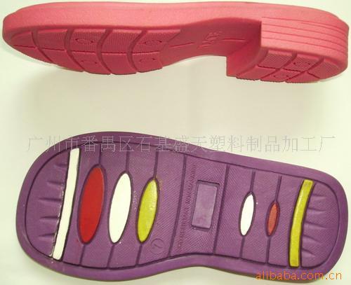 tpr童鞋底鞋材大底鞋跟橡塑产品注塑加工模具